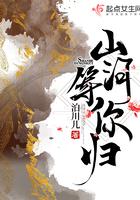 山河等你归笔趣阁